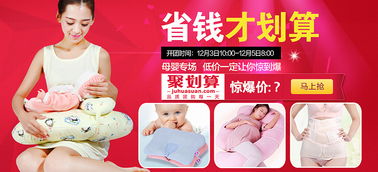 母嬰用品海報設計 護理用品的溫馨守護