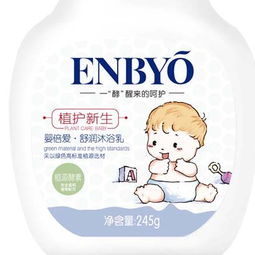 價格,廠家,批發(fā),其他母嬰用品,嬰倍愛母嬰坊